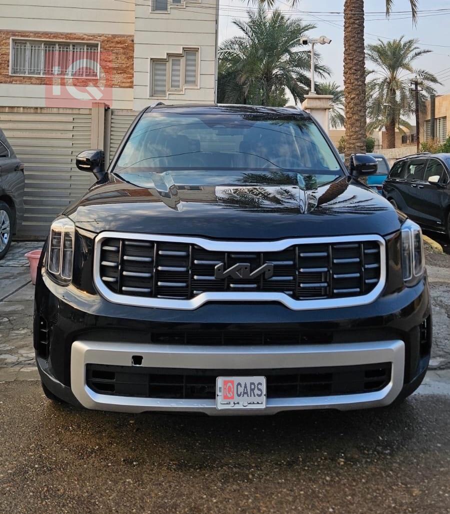 كيا تيلوريد